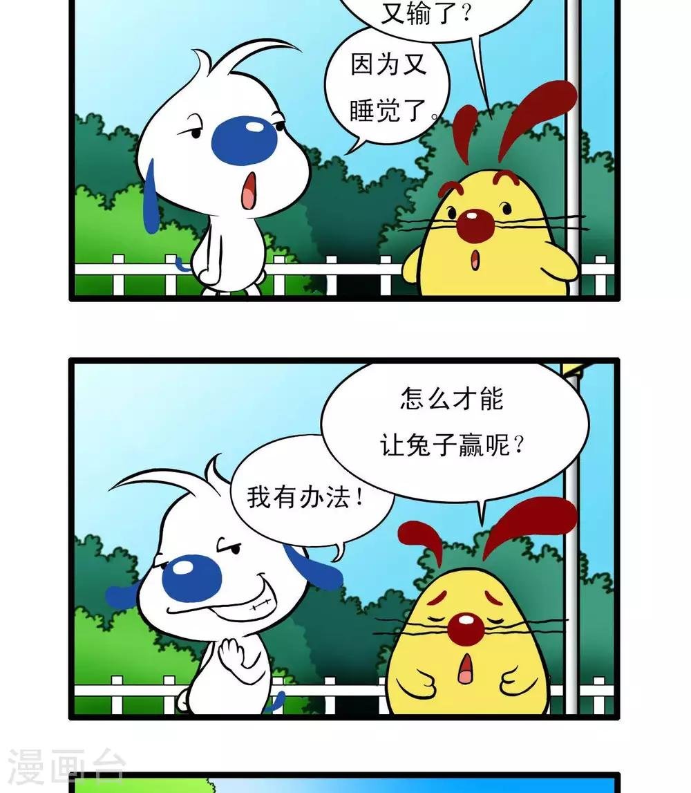 四格32