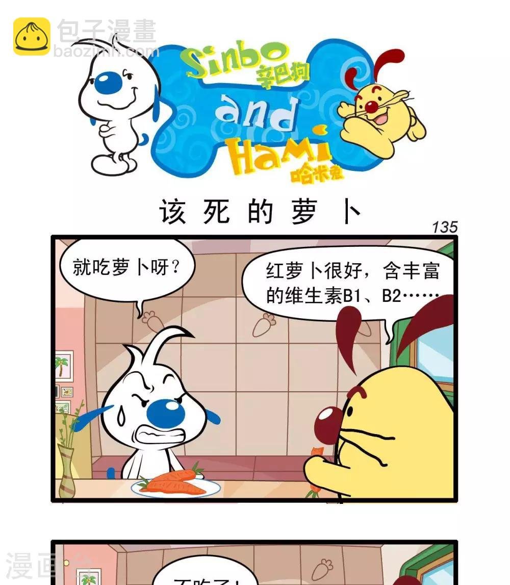 四格32
