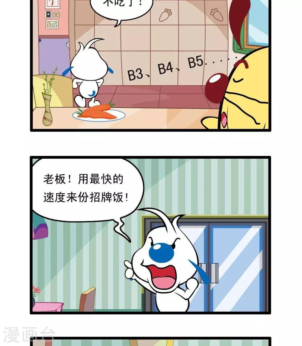 四格32