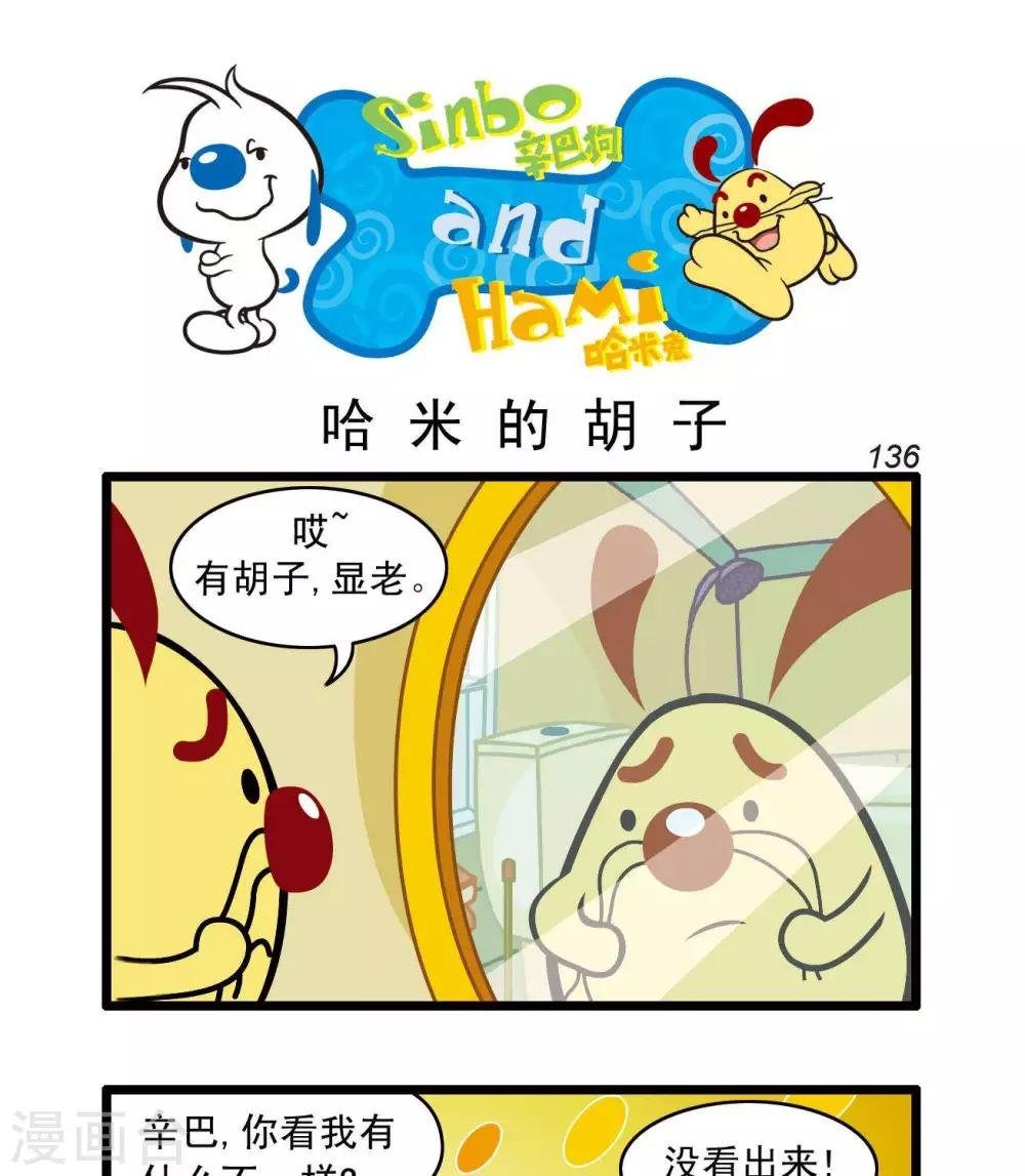 四格33