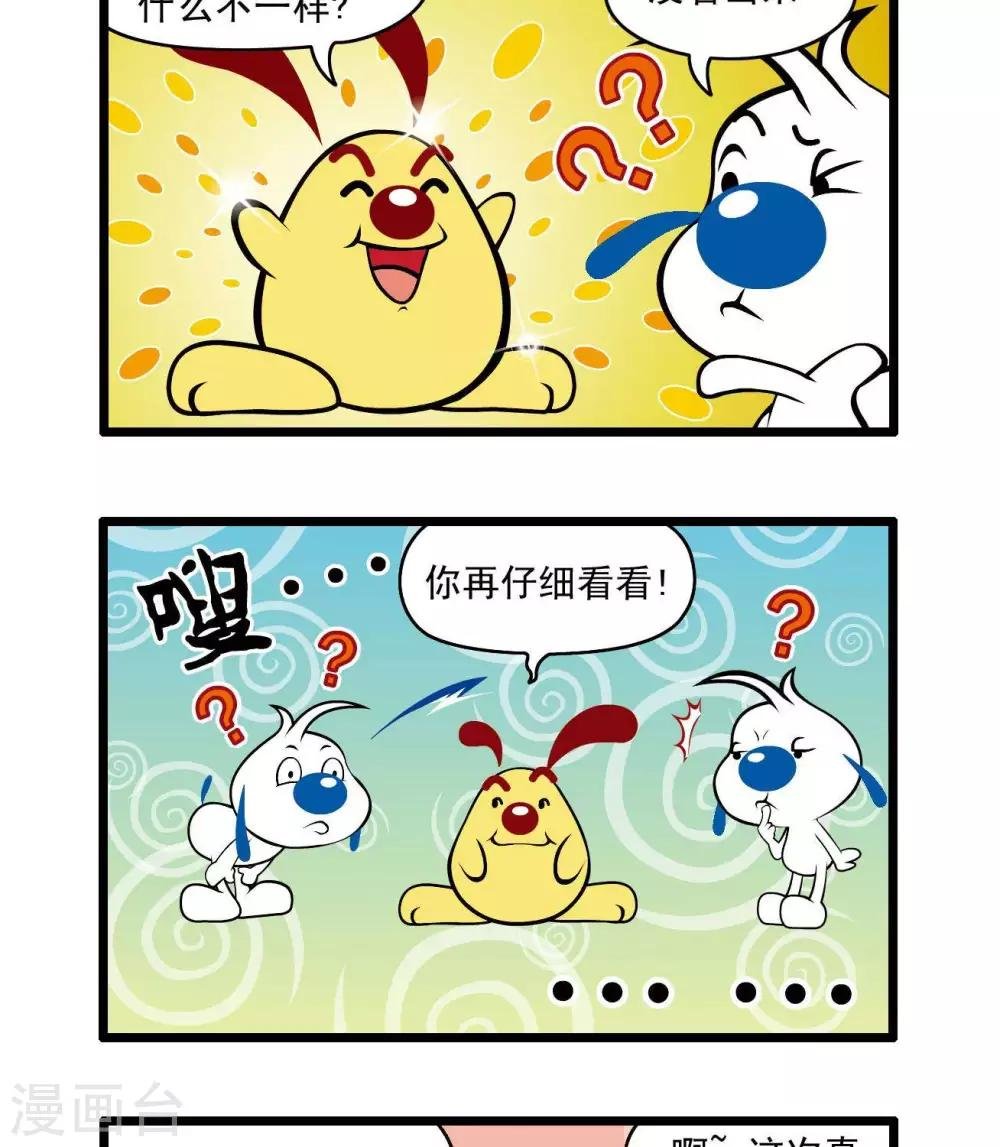 四格33