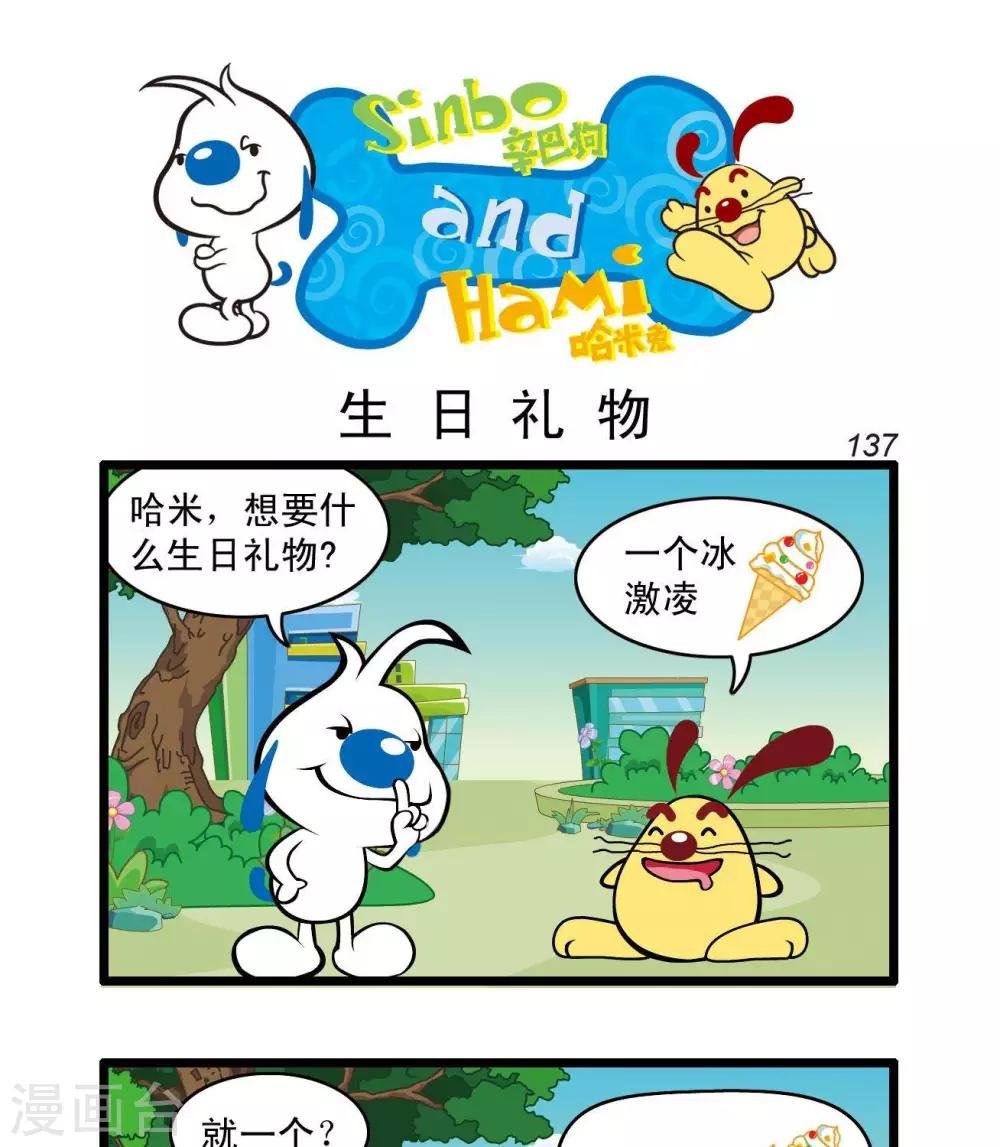 四格33