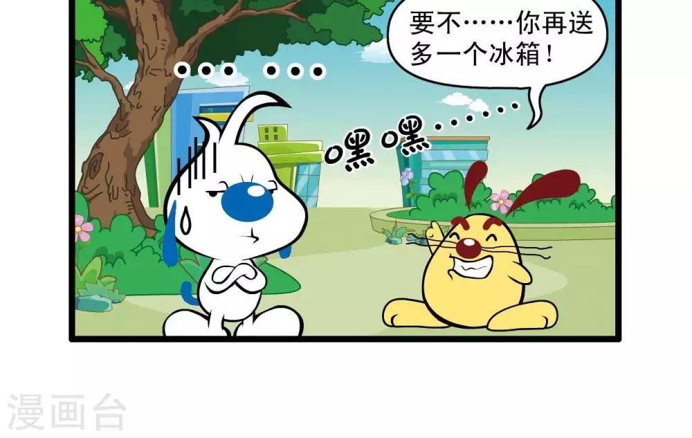 四格33