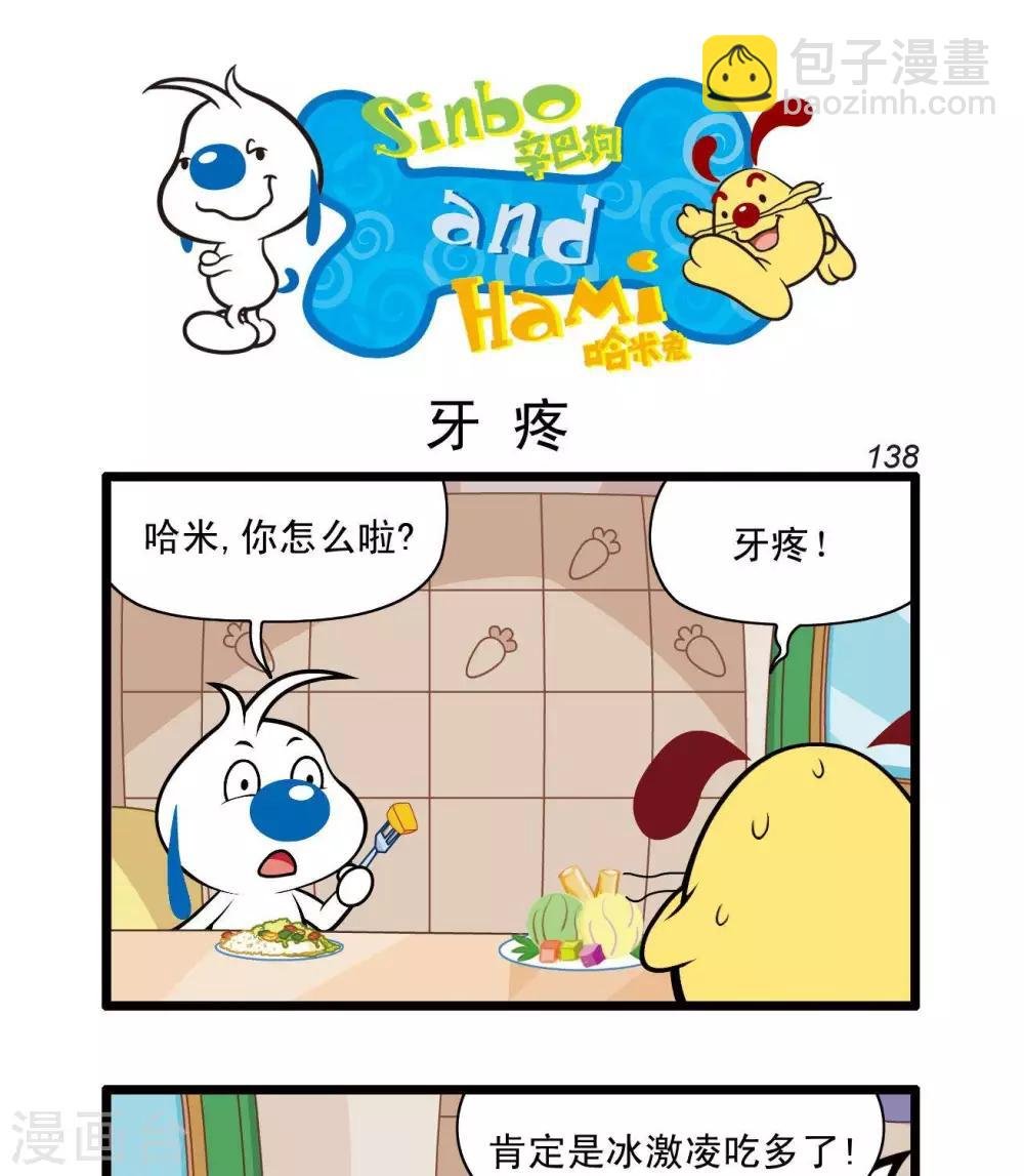 四格33