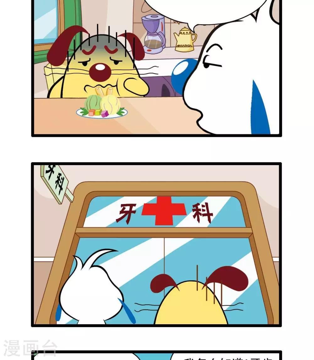 四格33