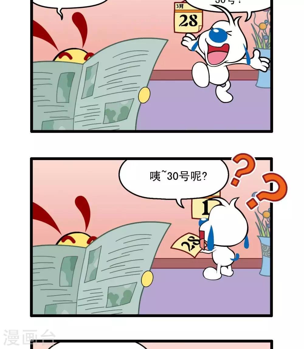四格34