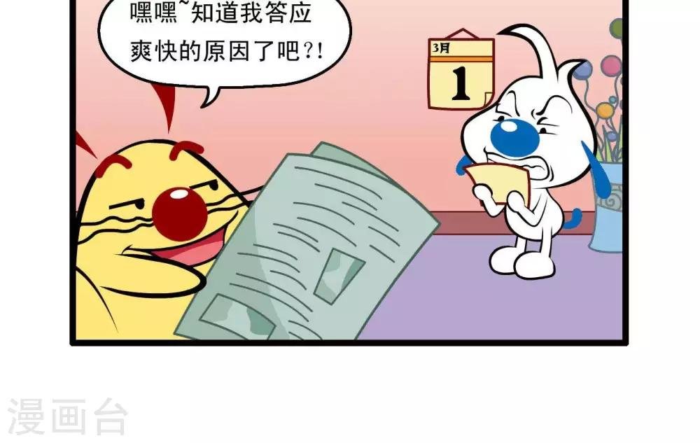 四格34