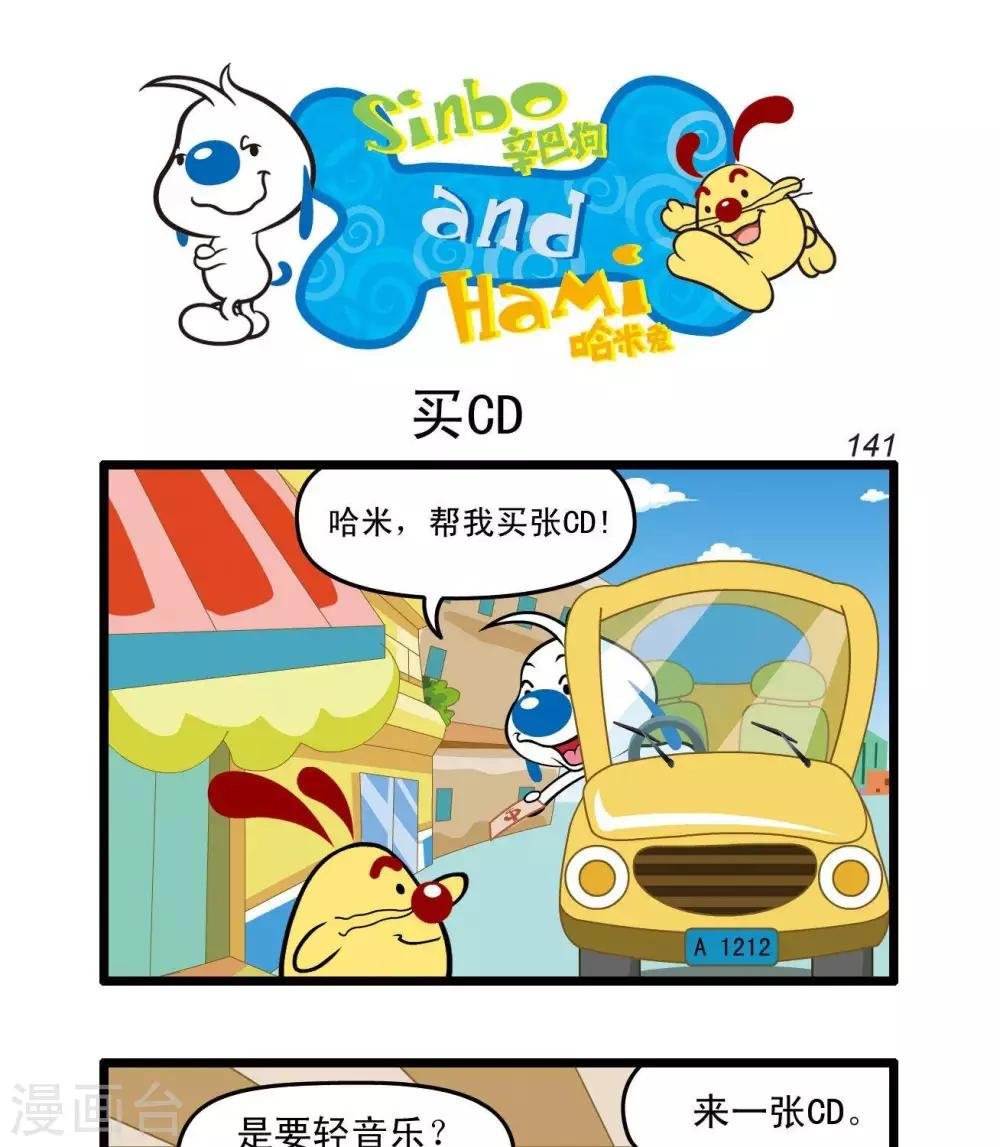 四格35