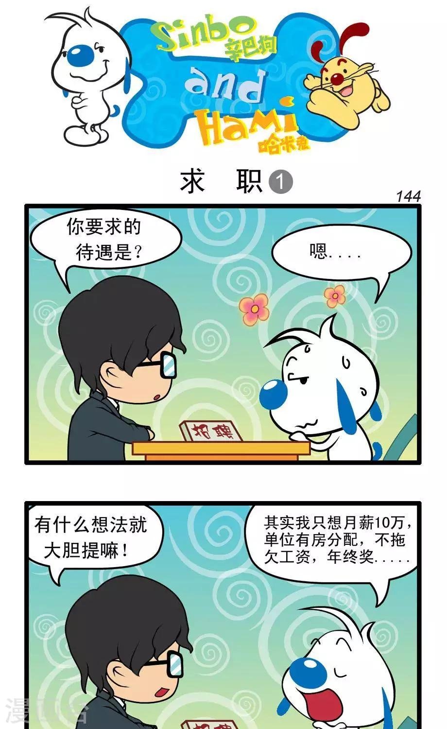 四格36