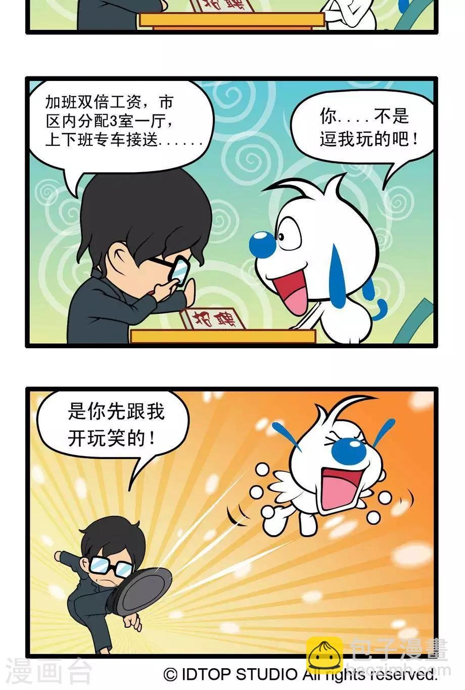 四格36