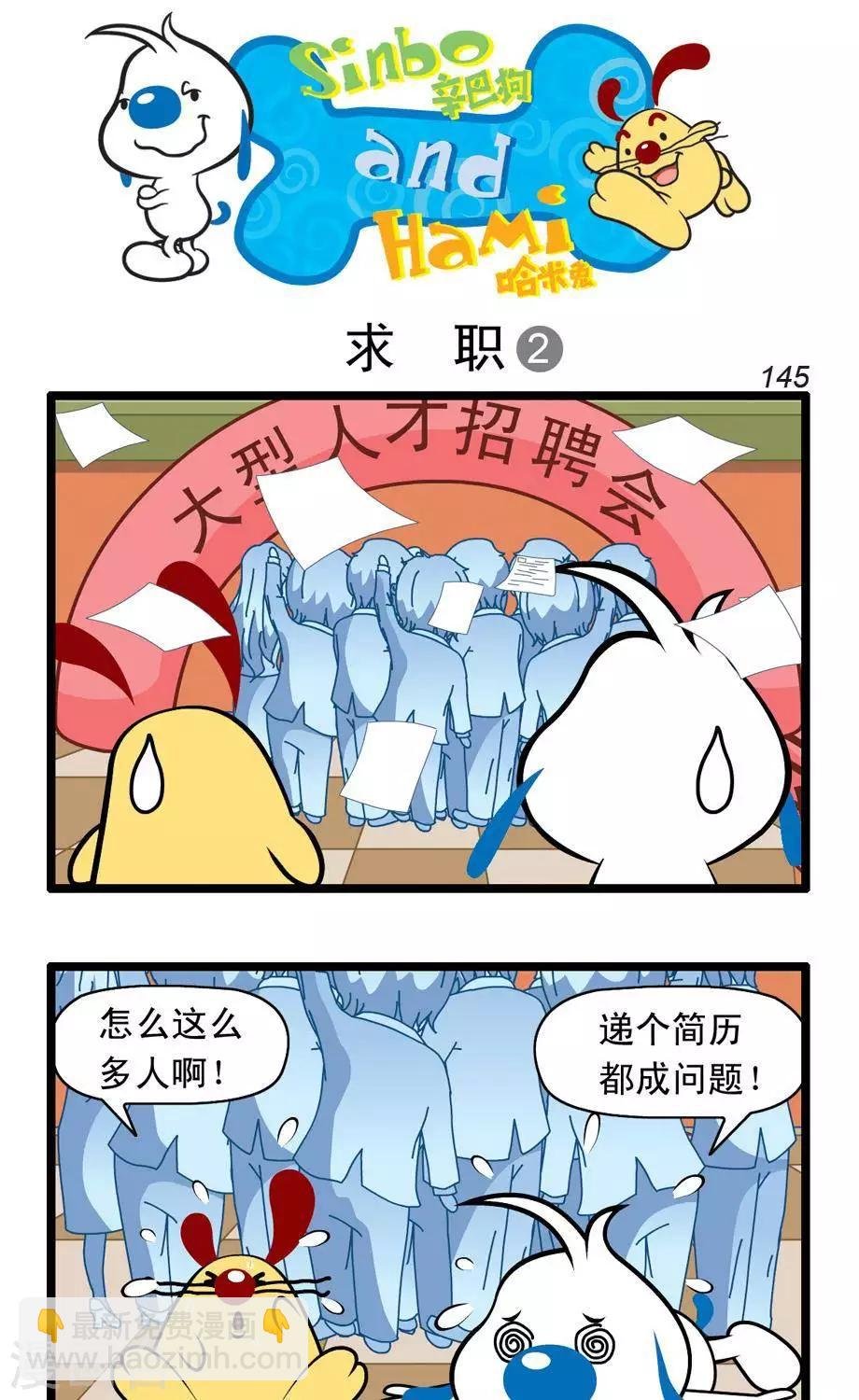 四格36