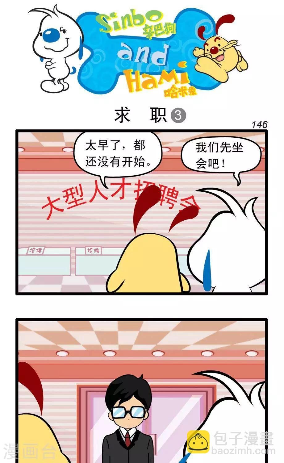 四格36