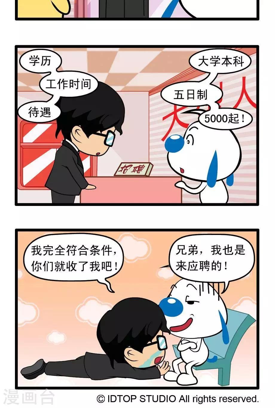 四格36