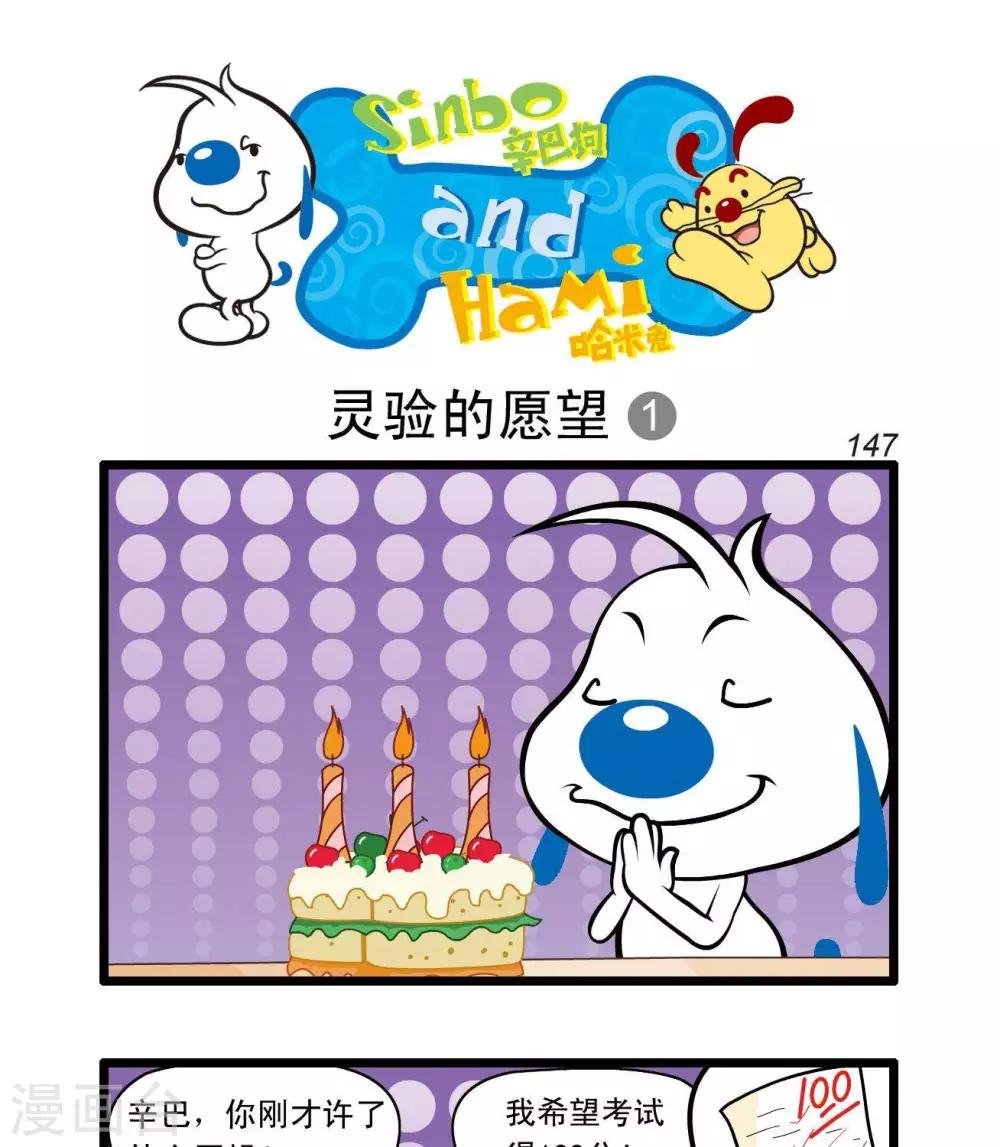 四格37