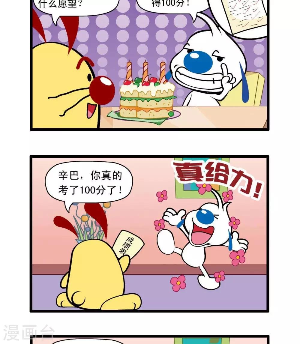 四格37