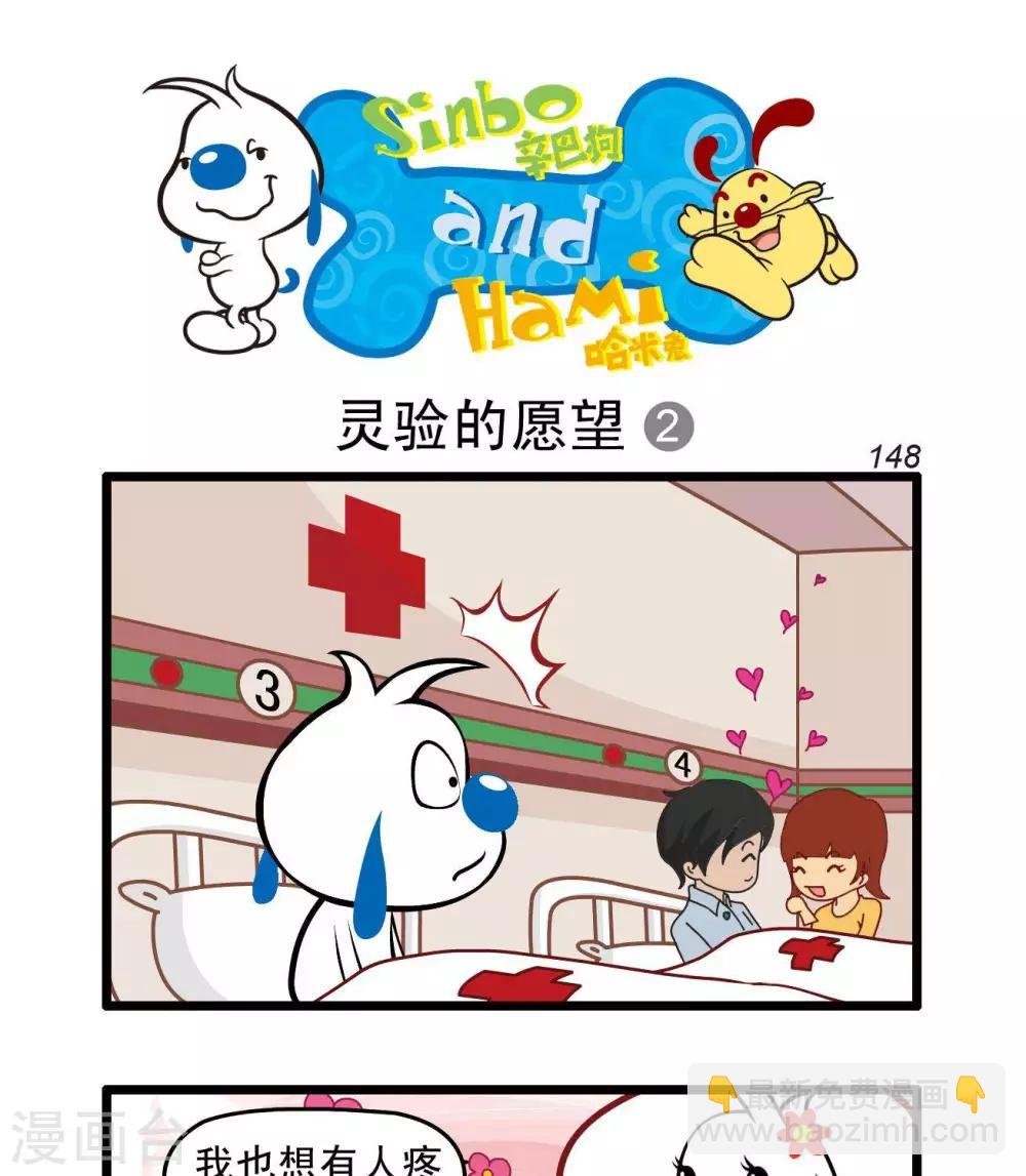 四格37