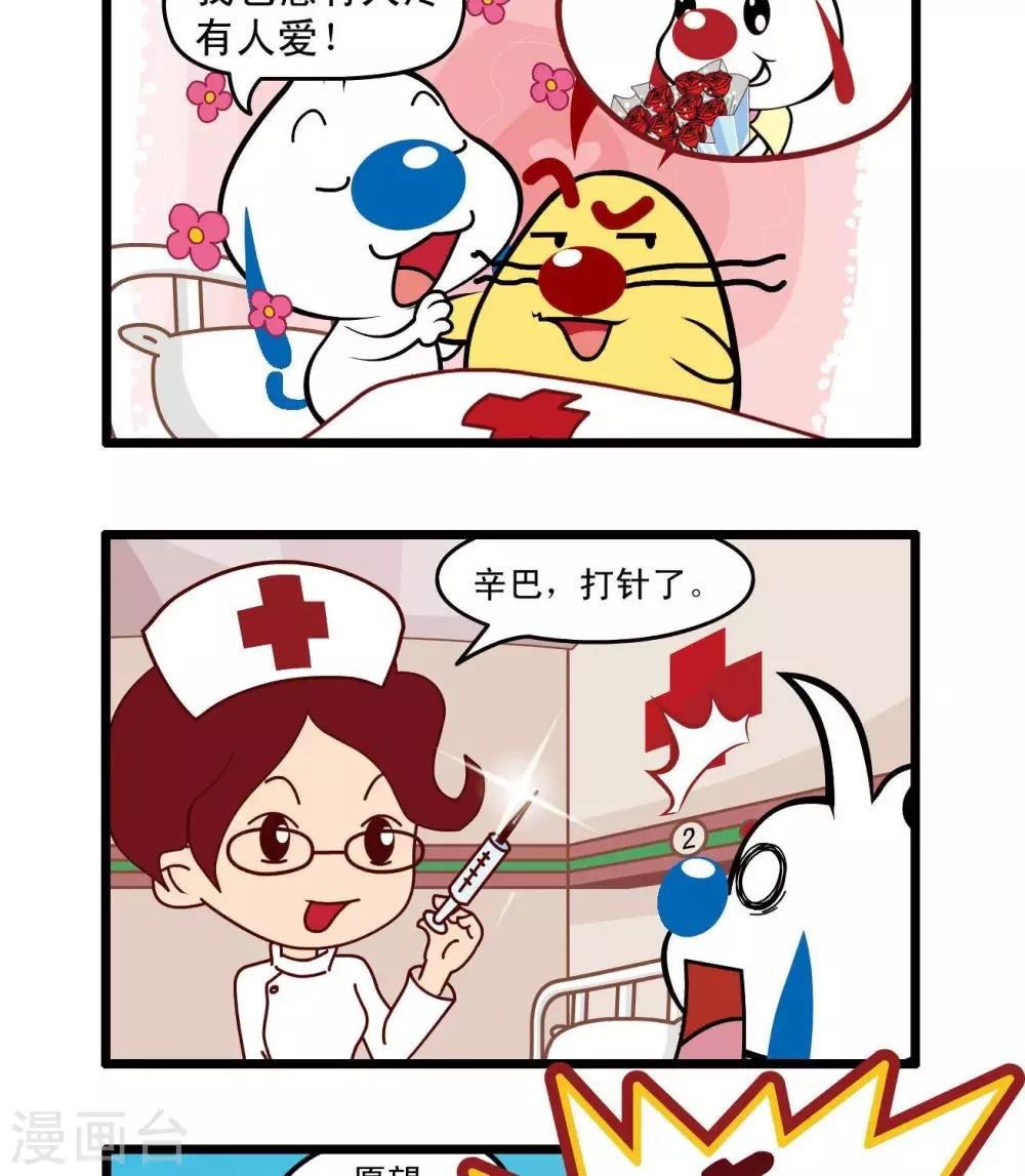 四格37