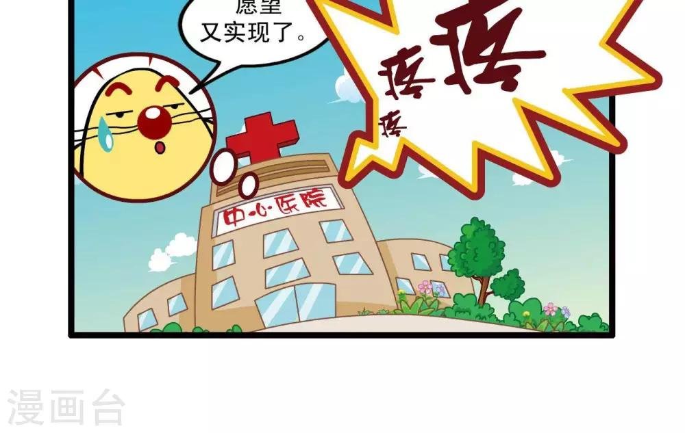 四格37