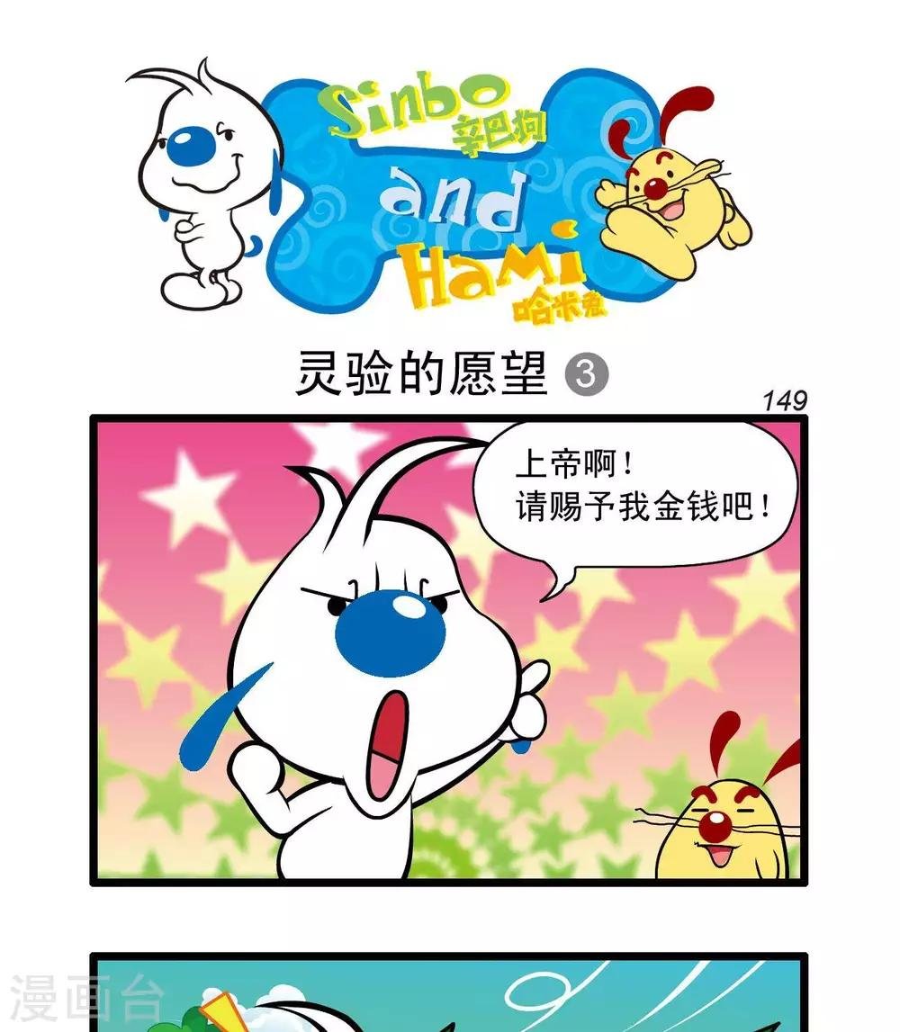 四格37
