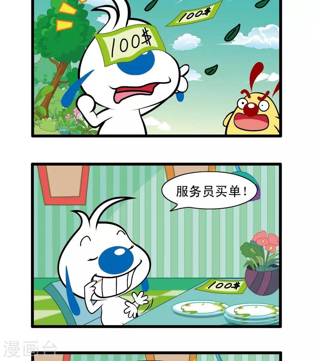 四格37