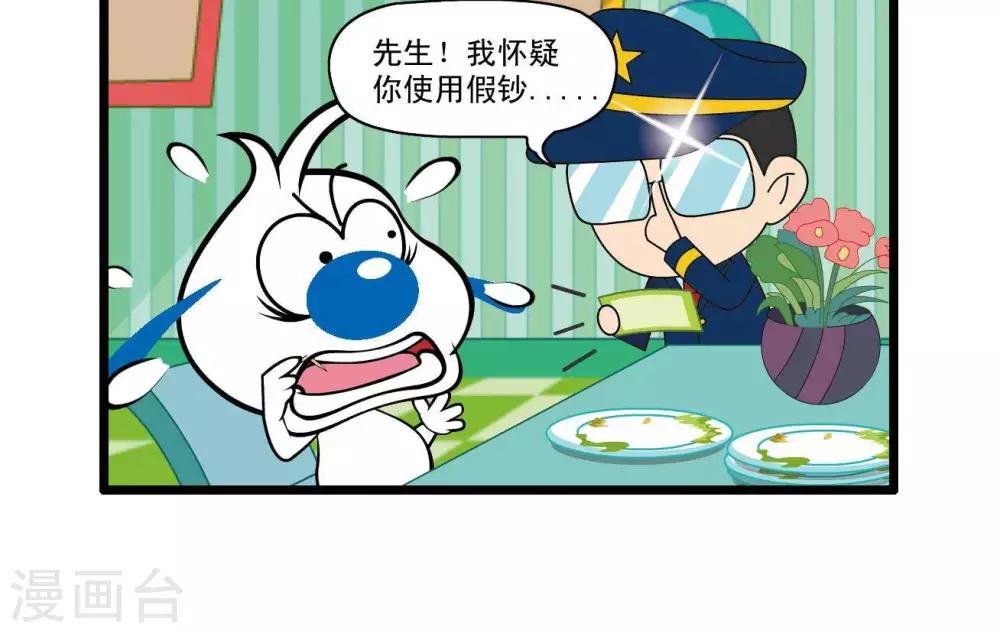 四格37