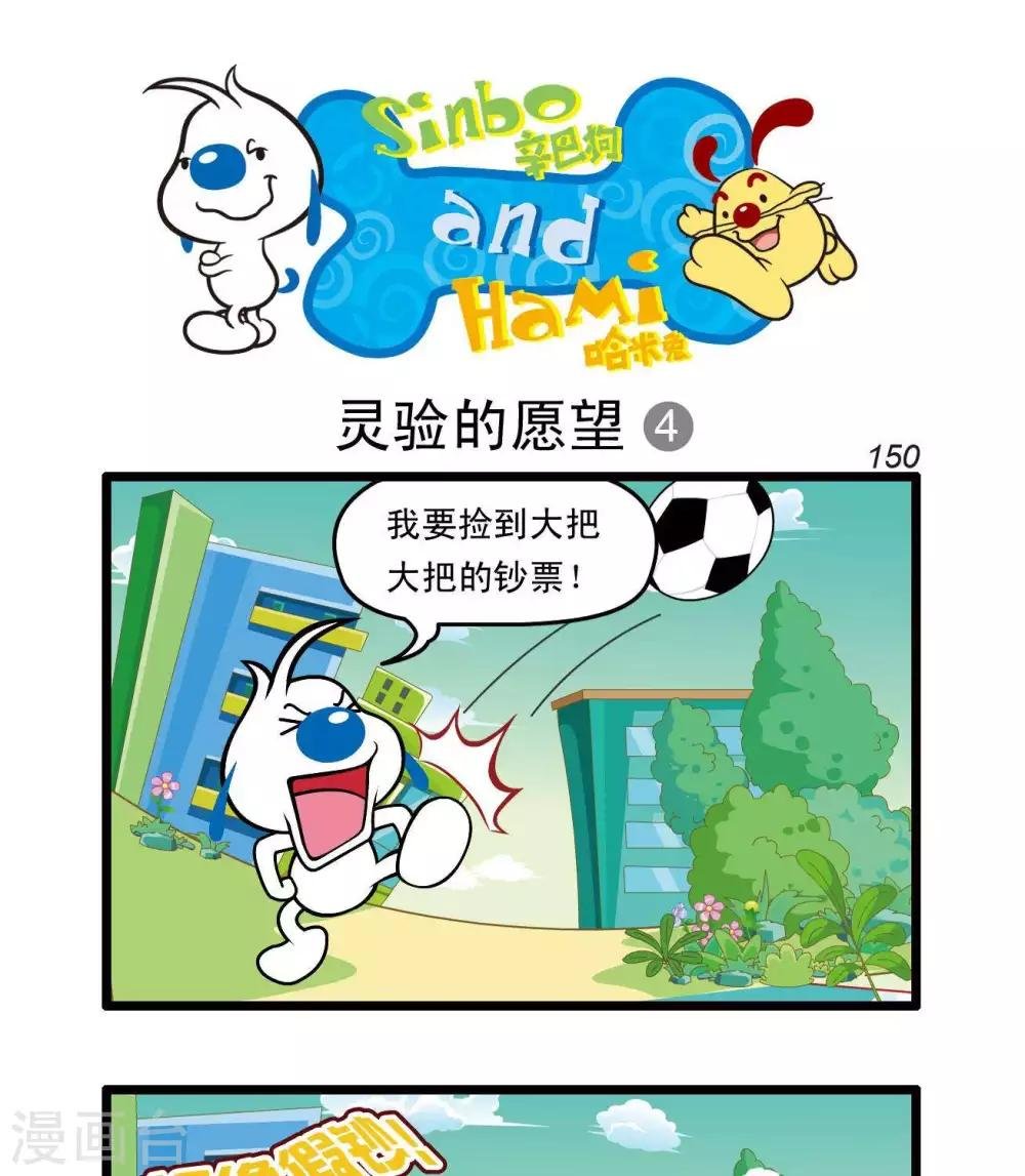 四格38