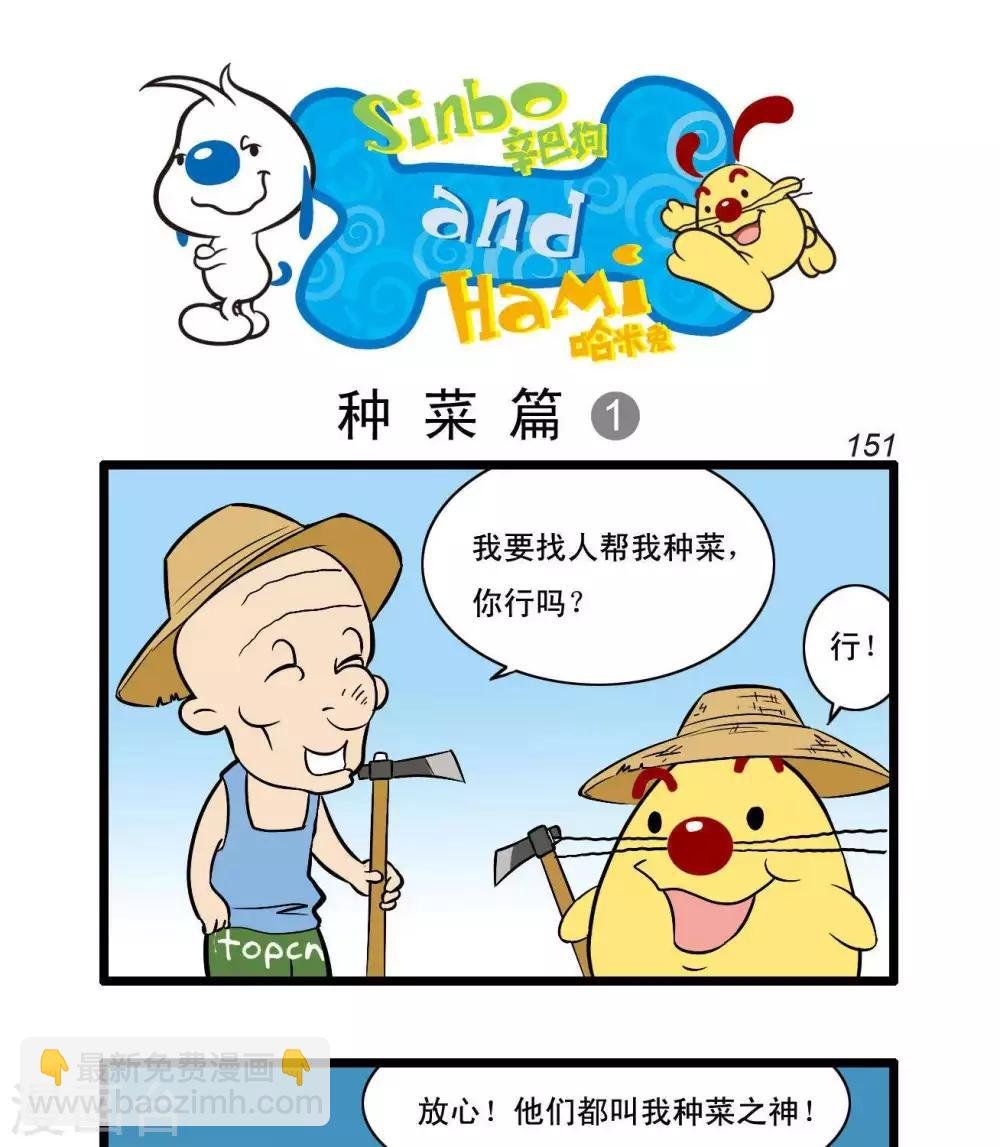 四格38