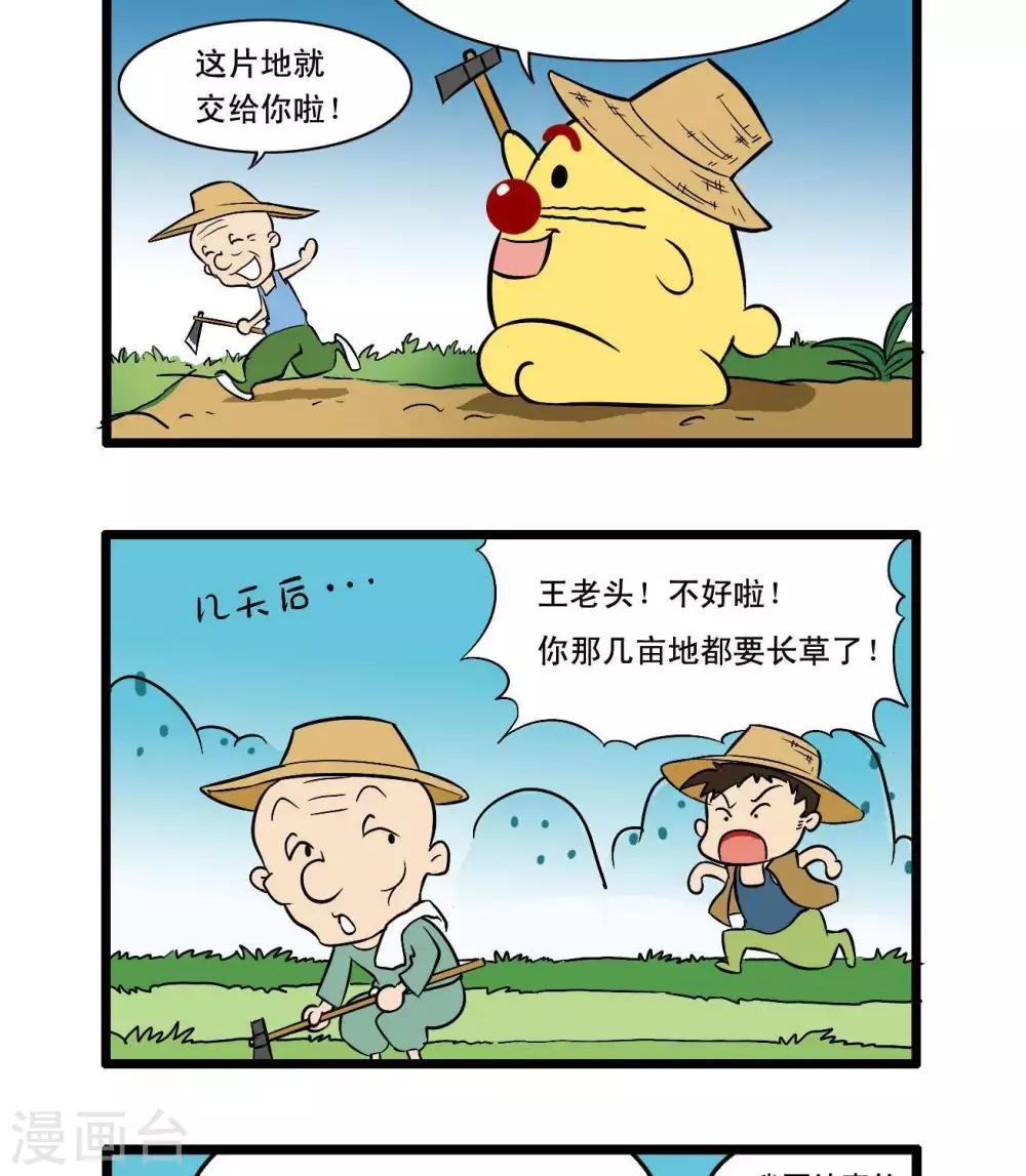 四格38