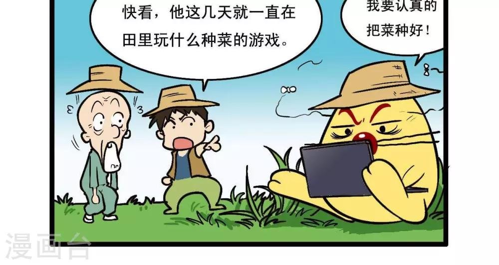四格38