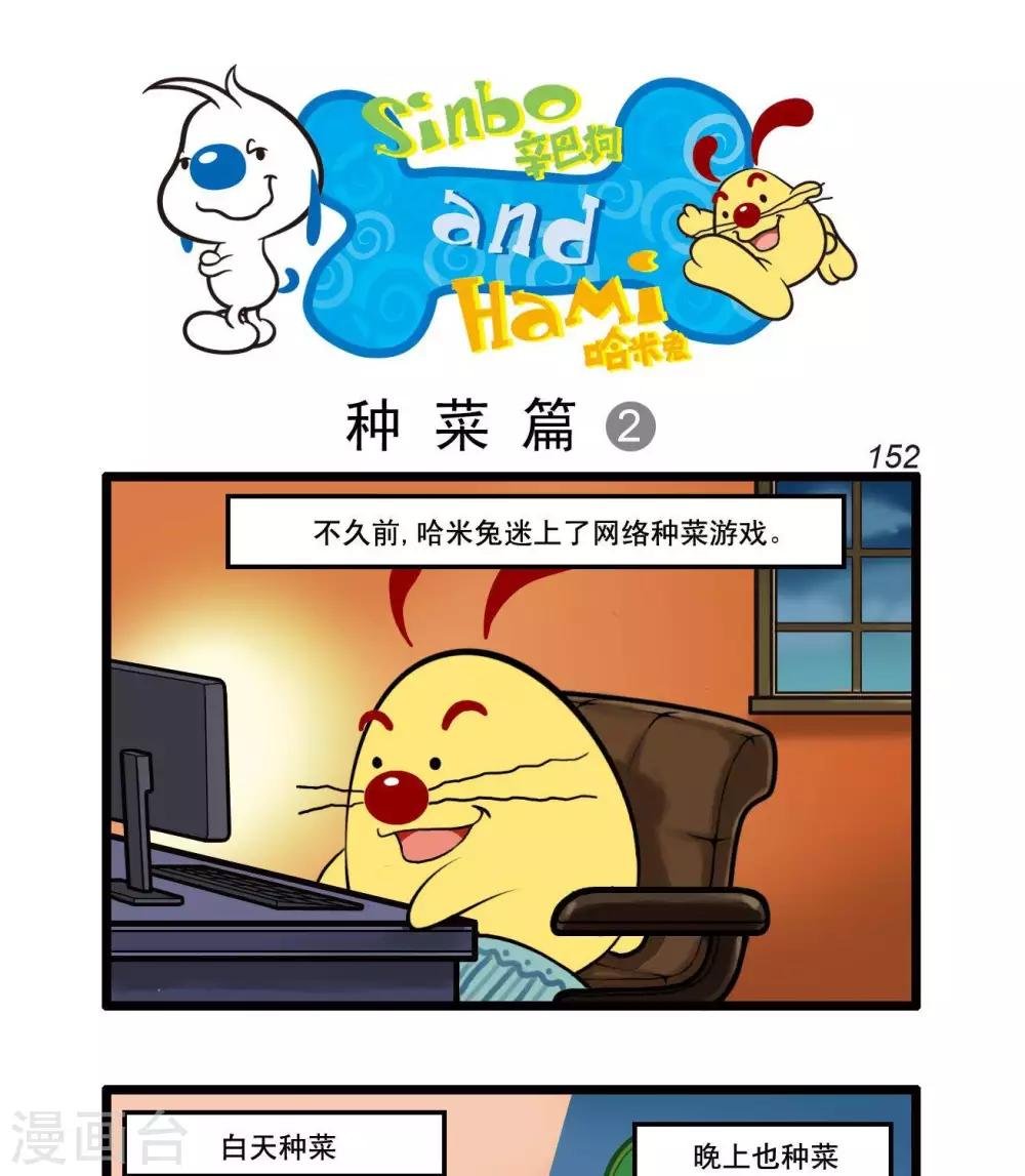 四格39