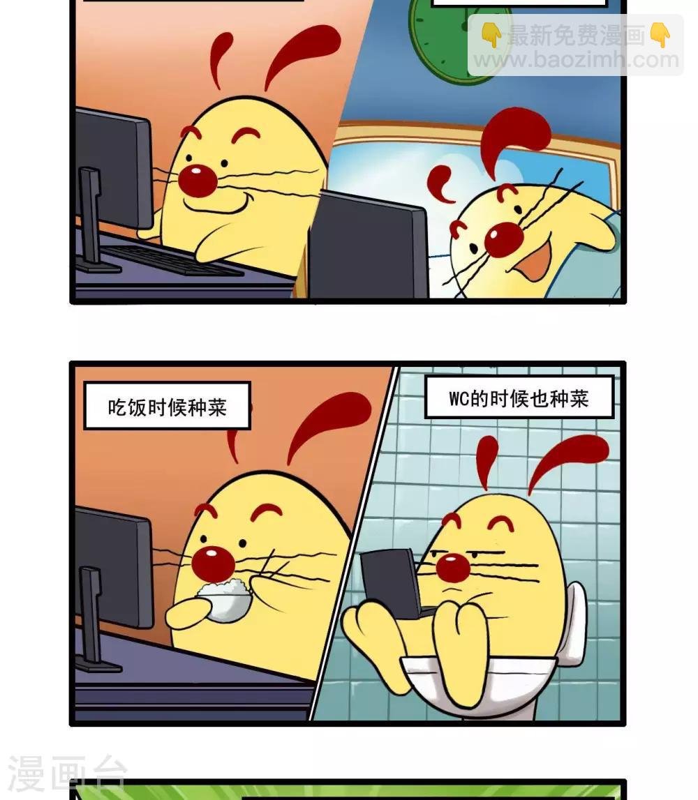 四格39