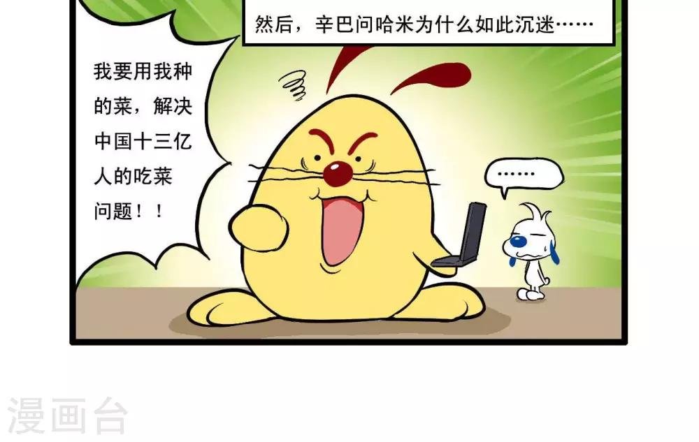 四格39