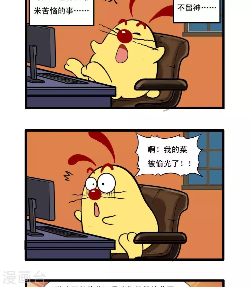 四格39
