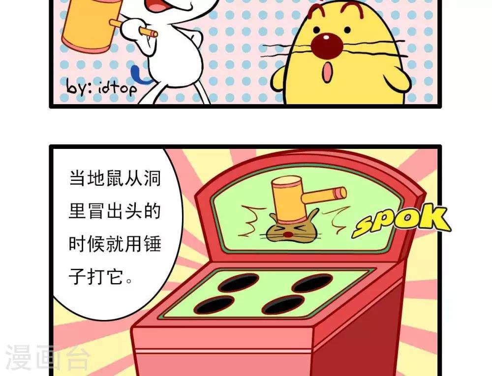 四格4