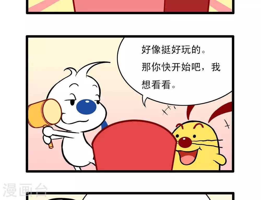 四格4