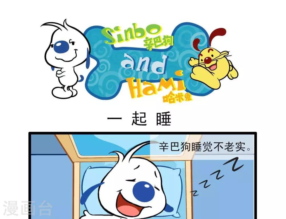四格4