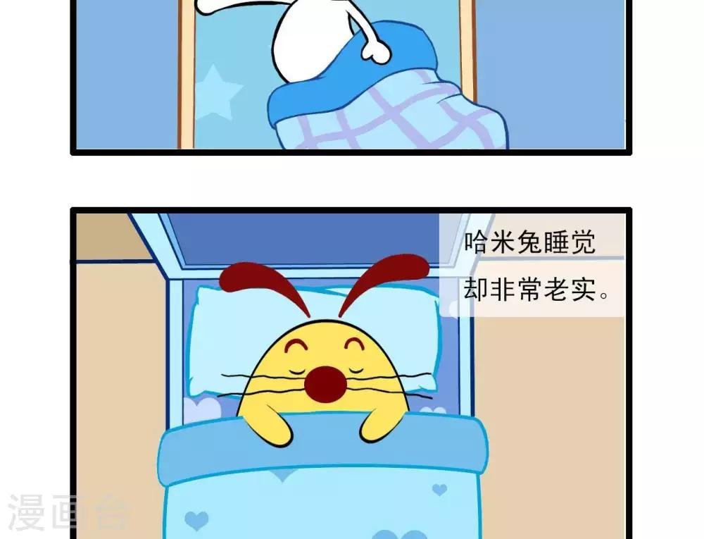 四格4