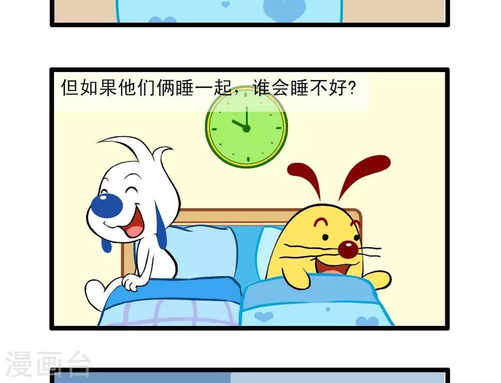 四格4