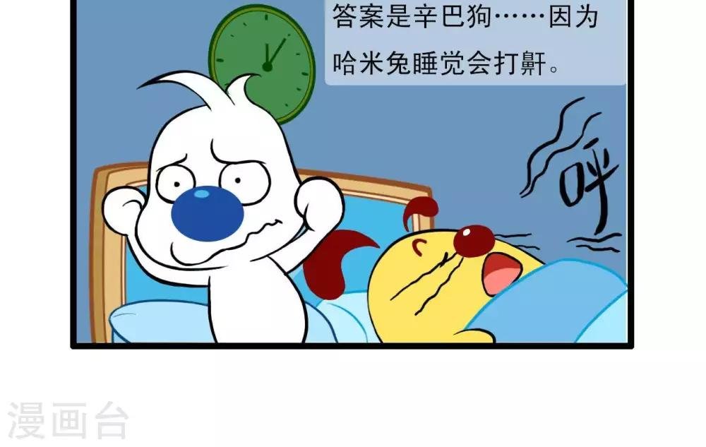 四格4