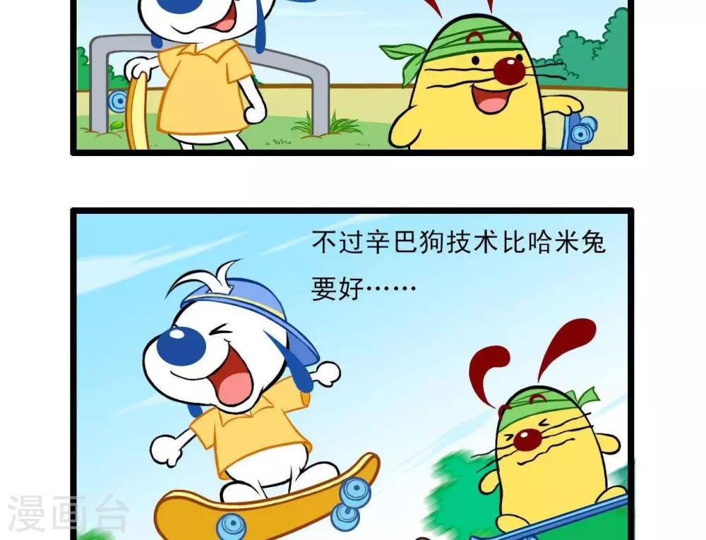 四格4