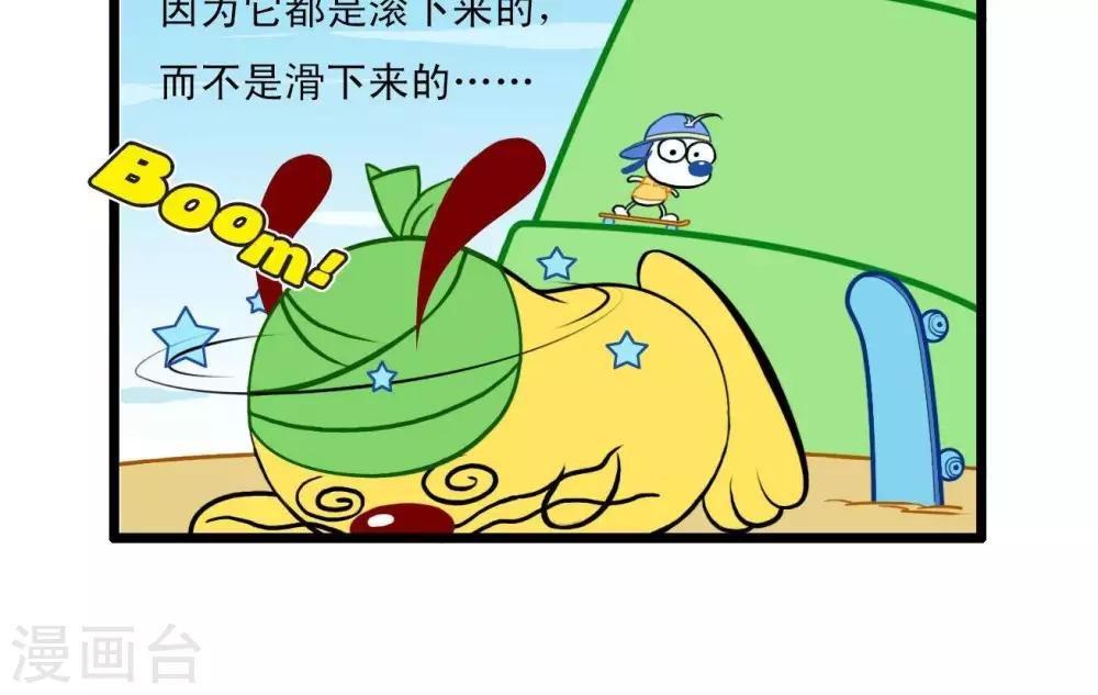 四格4