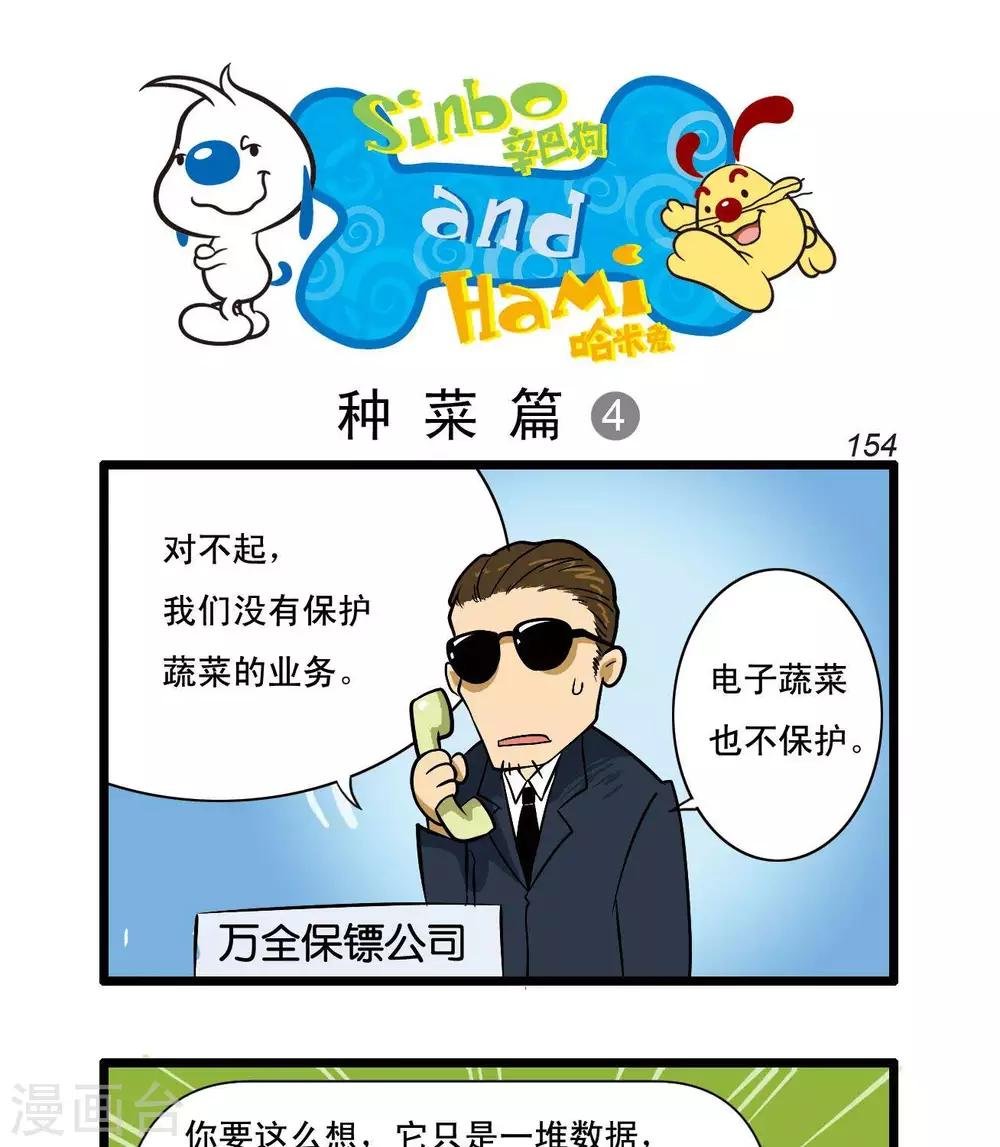 四格40