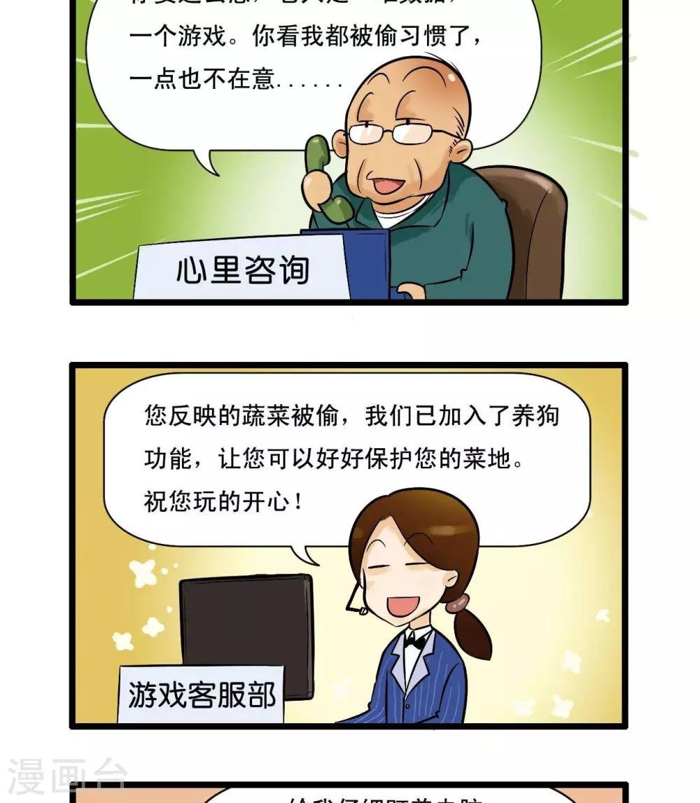 四格40
