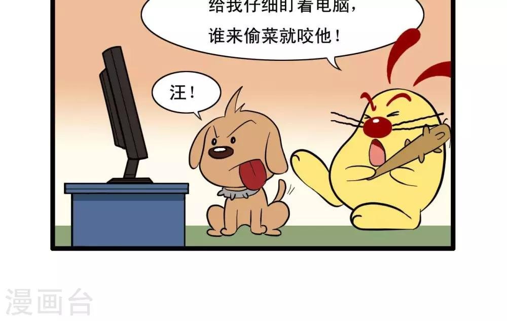 四格40