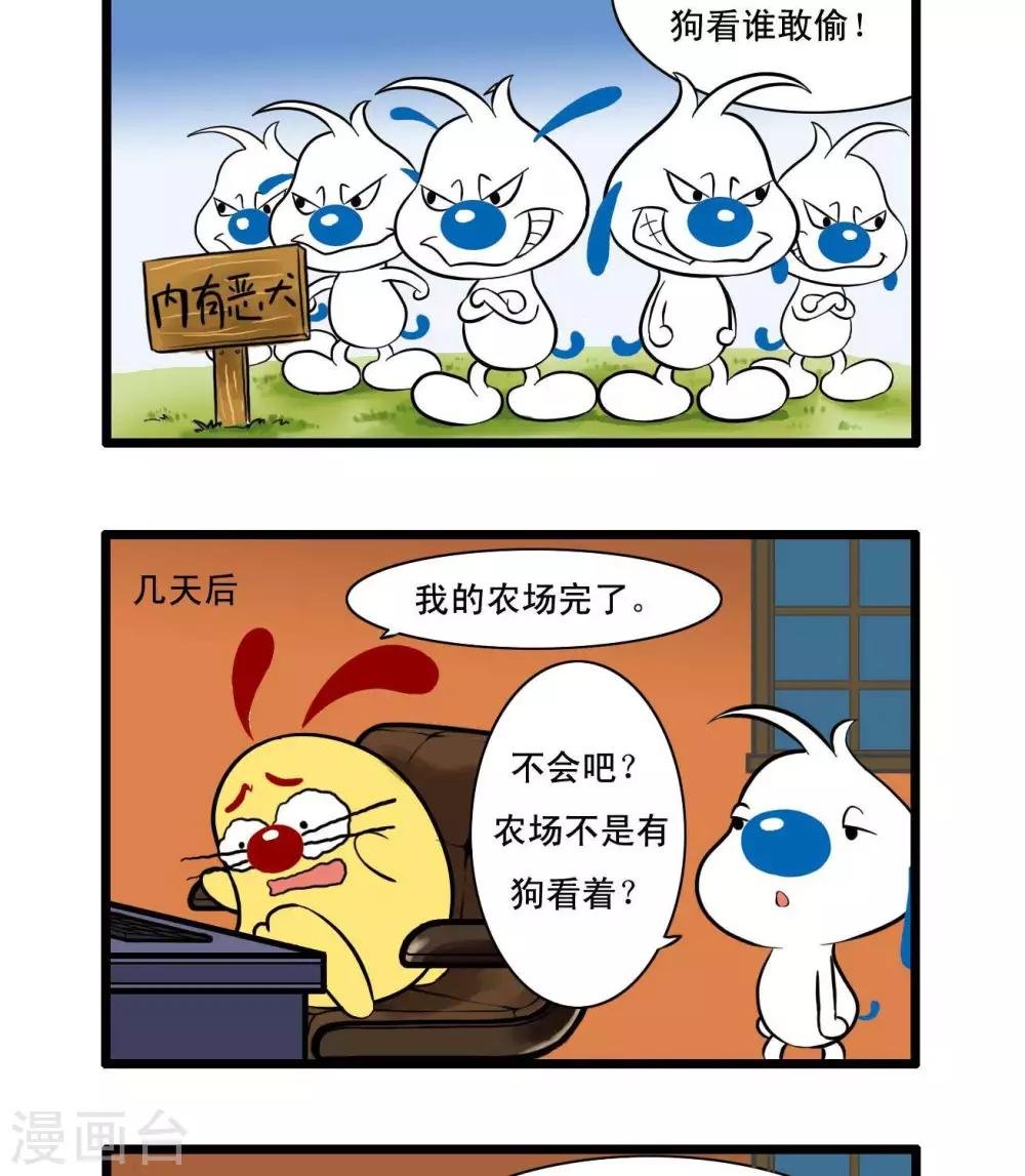 四格40