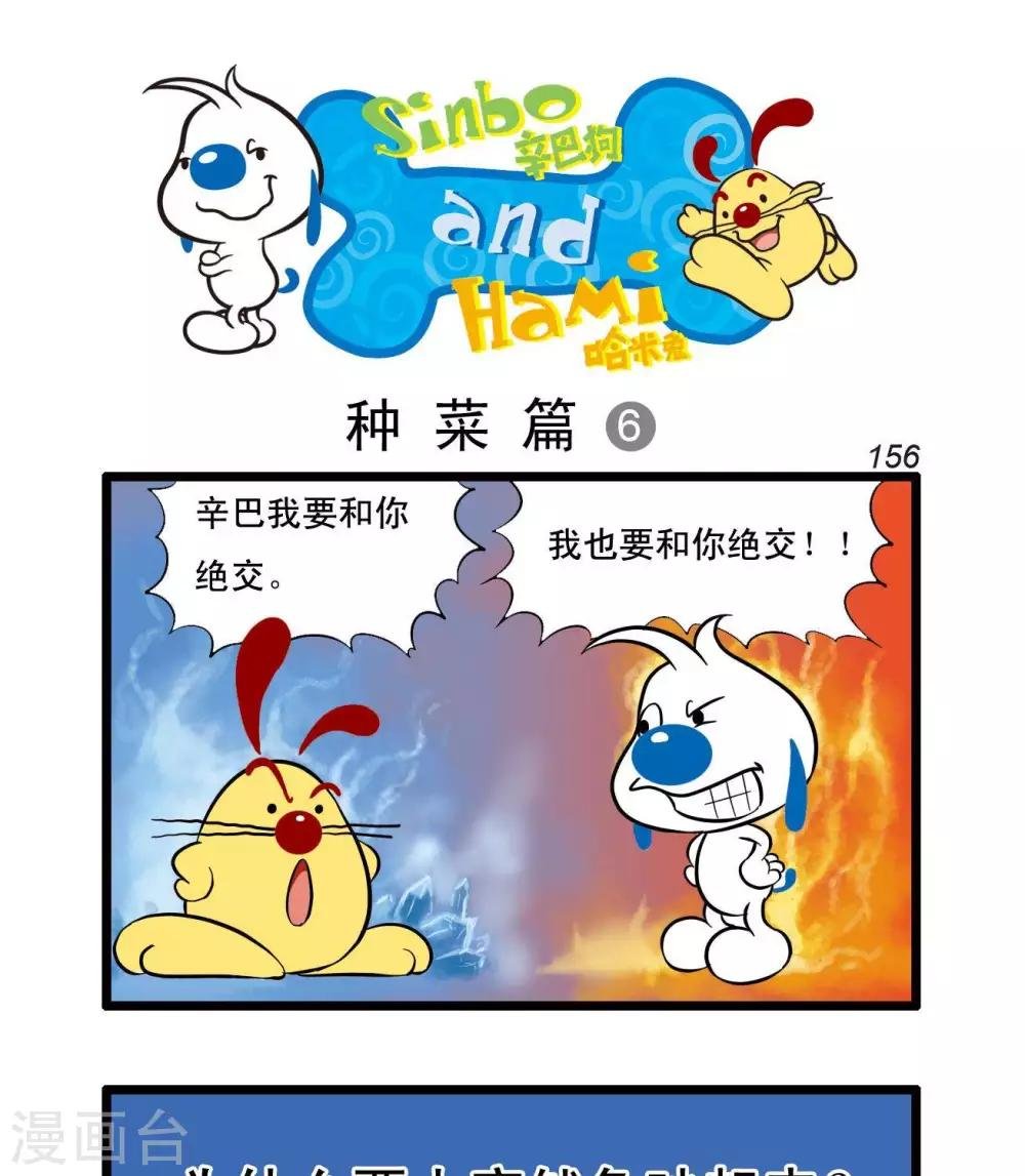 四格41