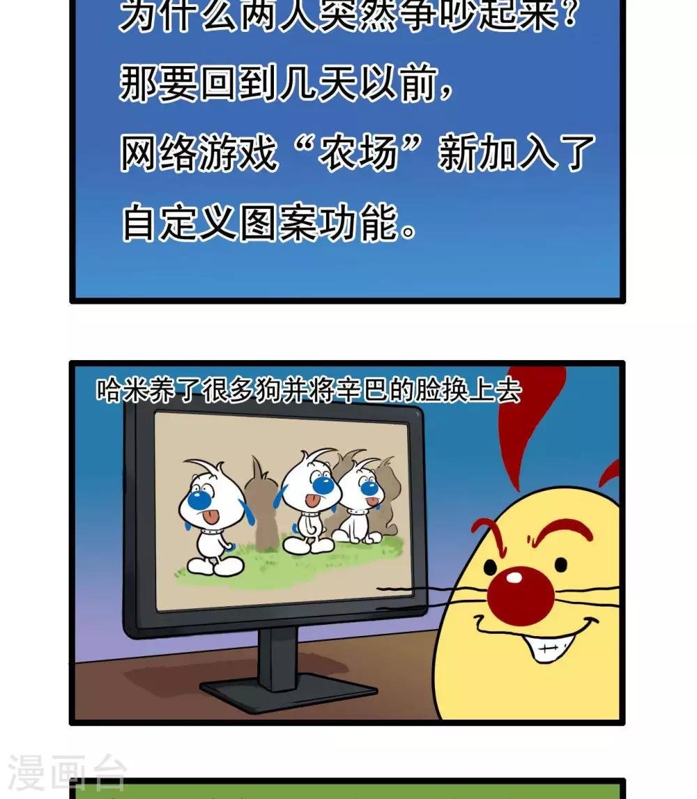 四格41
