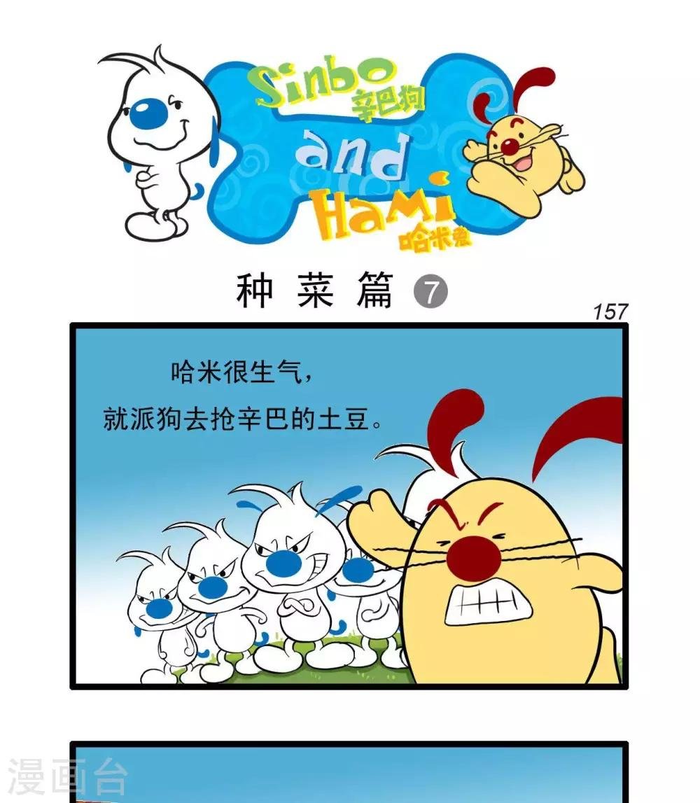 四格41