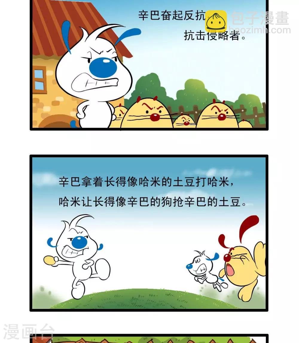 四格41
