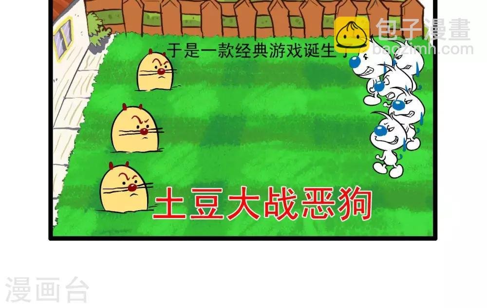 四格41